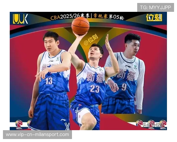 新疆低位进攻难以限制